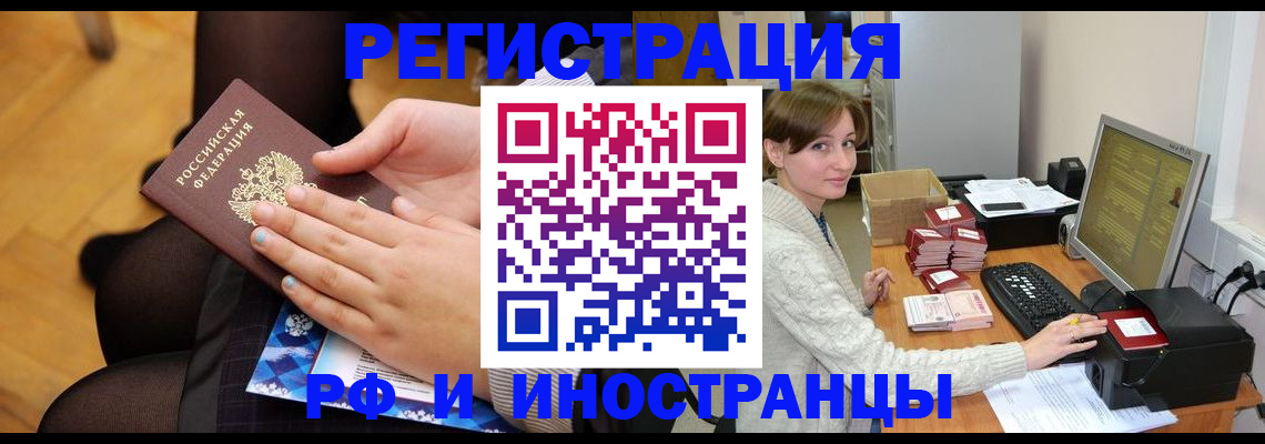 прописка паспорт в Нижней Салде