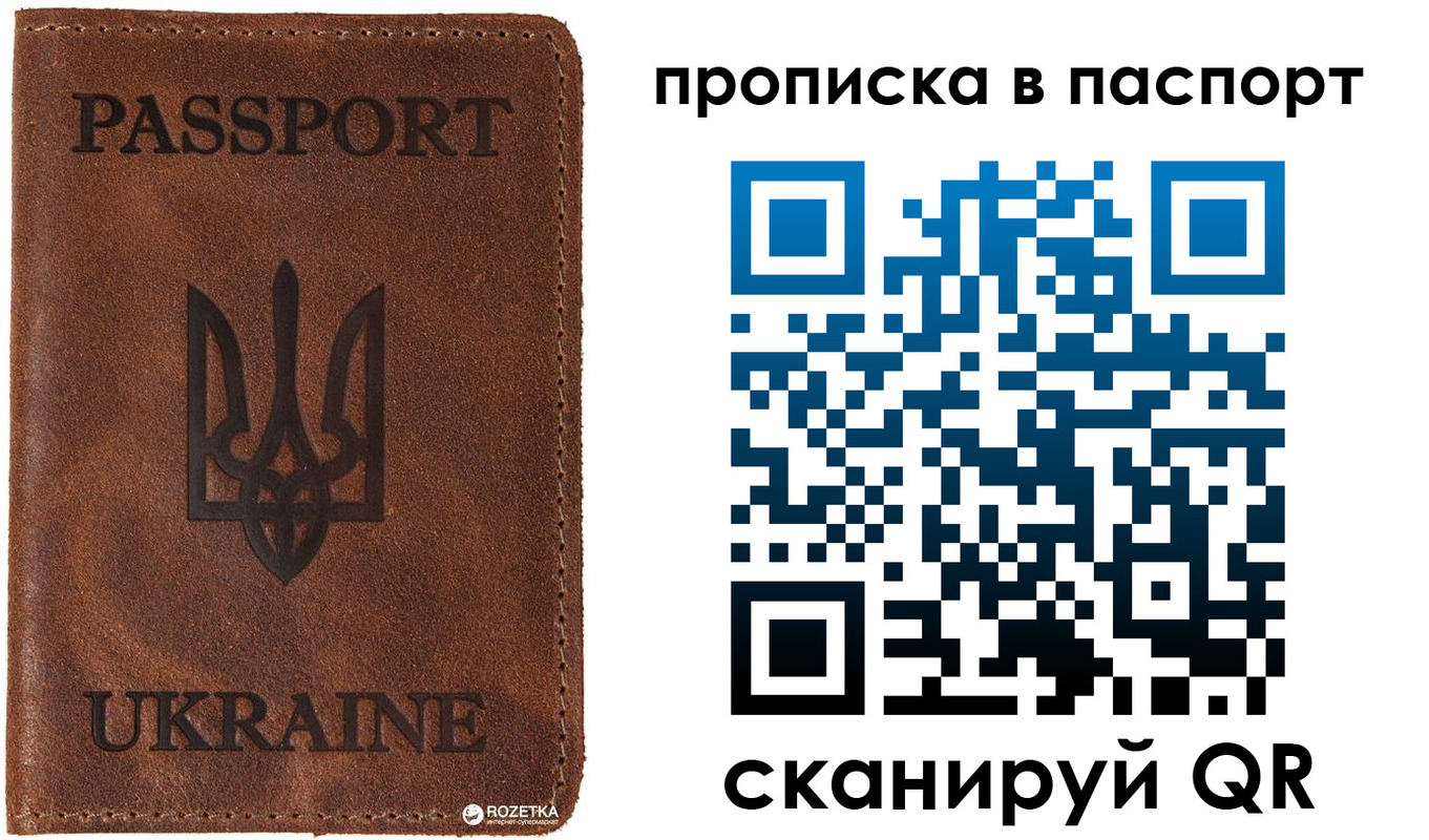 прописка для кредита в Нижней Салде