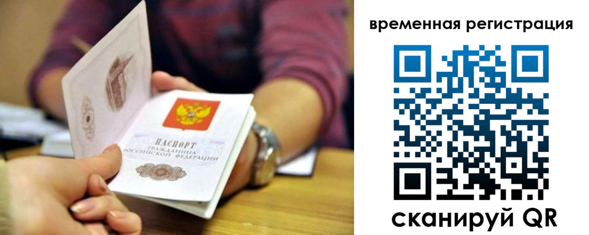пропишу в квартире в Нижней Салде