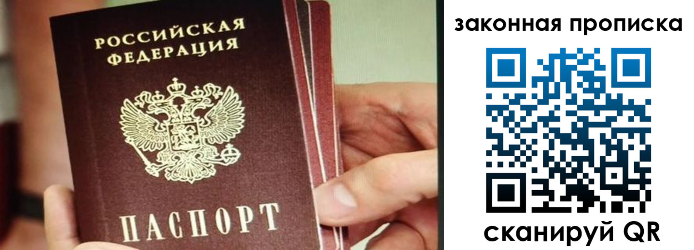 временная регистрация госуслуги в Нижней Салде