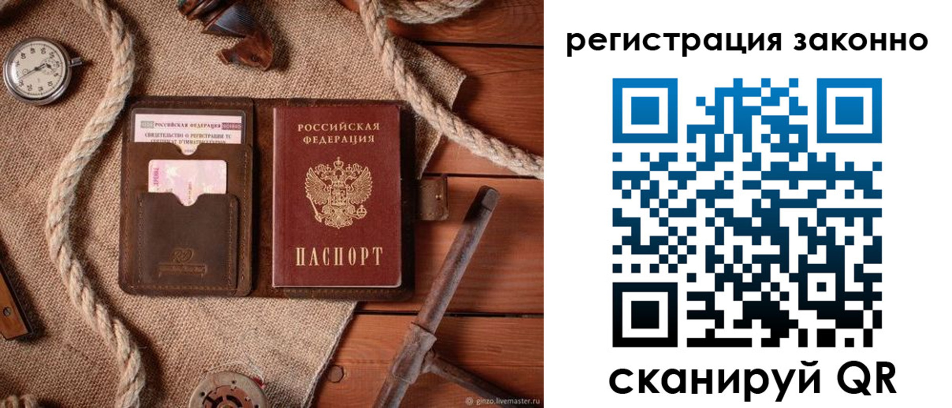 временная регистрация собственник в Нижней Салде